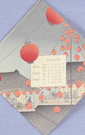 1905年カレンダー