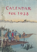 1938年カレンダー