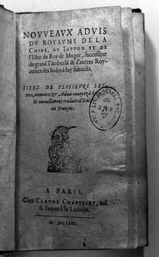 ヴァリニャーノ 『1599年日本年報』 仏訳・1604年