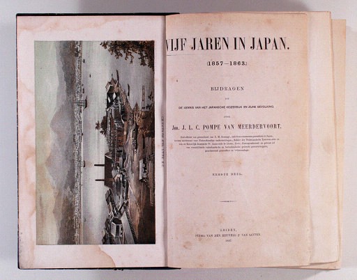 『日本滞在見聞記』 1867-8年