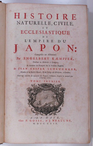 27. ケンペル 『日本誌』 仏訳・1729年