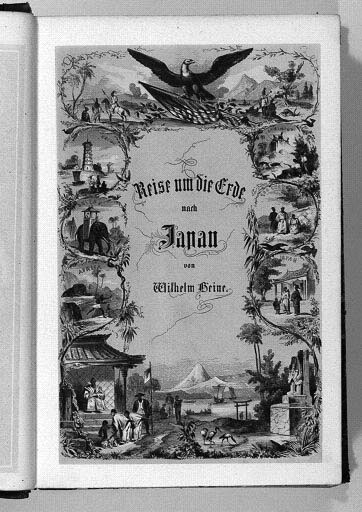 『日本航海記』1856年