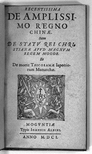 パシオ 『1598年日本年報』 1601年